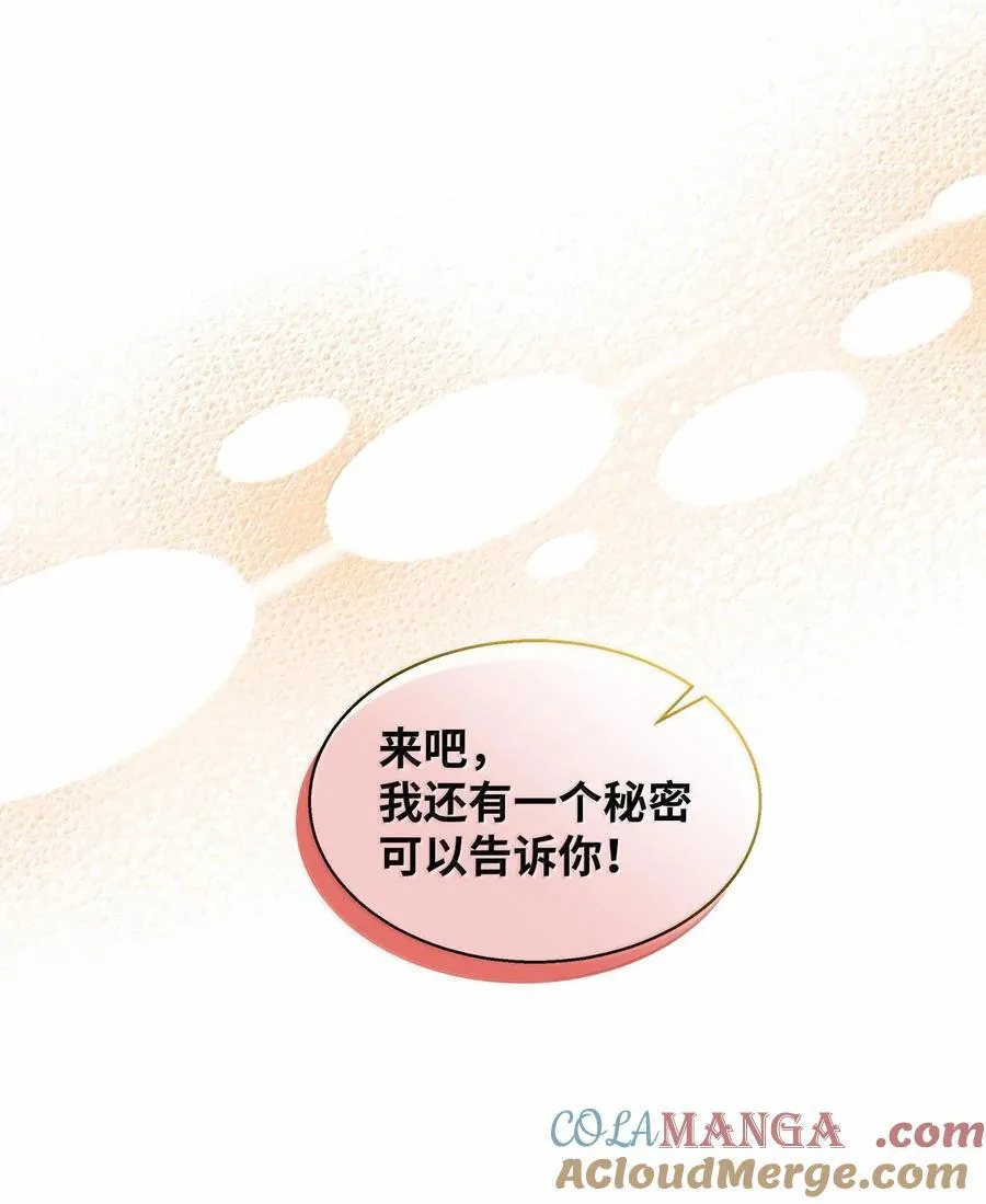 114 无言以对6