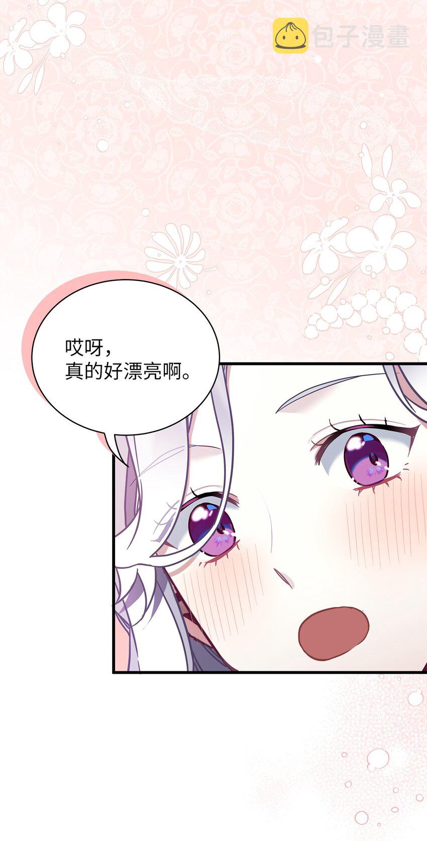 56 你有别的狗了！18