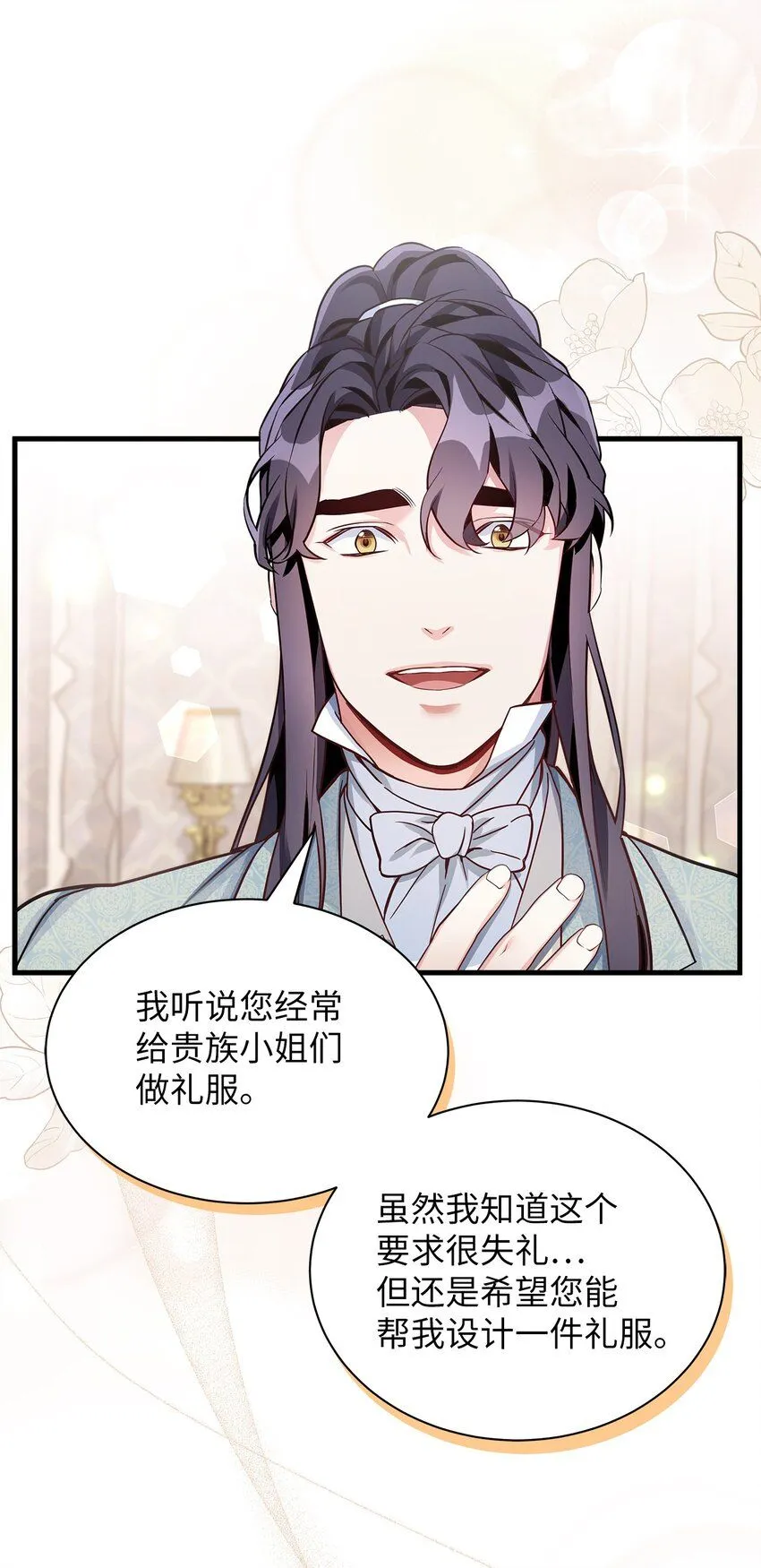 82 人情最是难还51