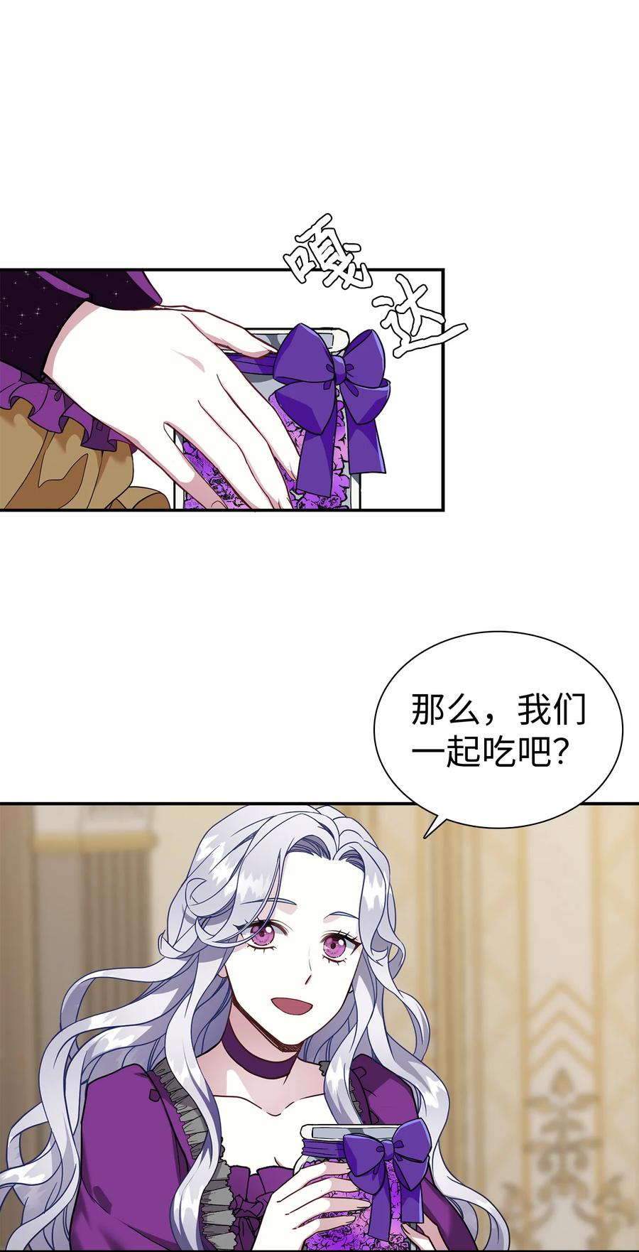 15 体重管理28