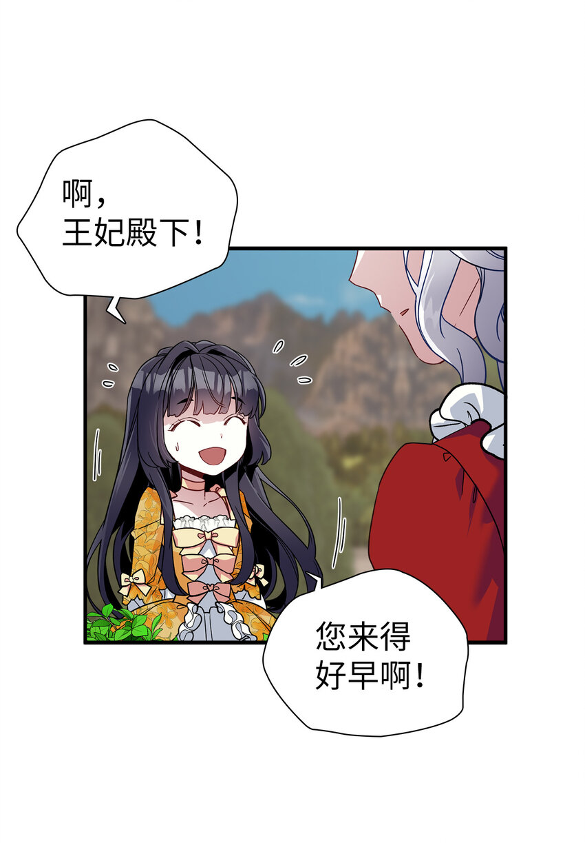 25 娘家来人了21