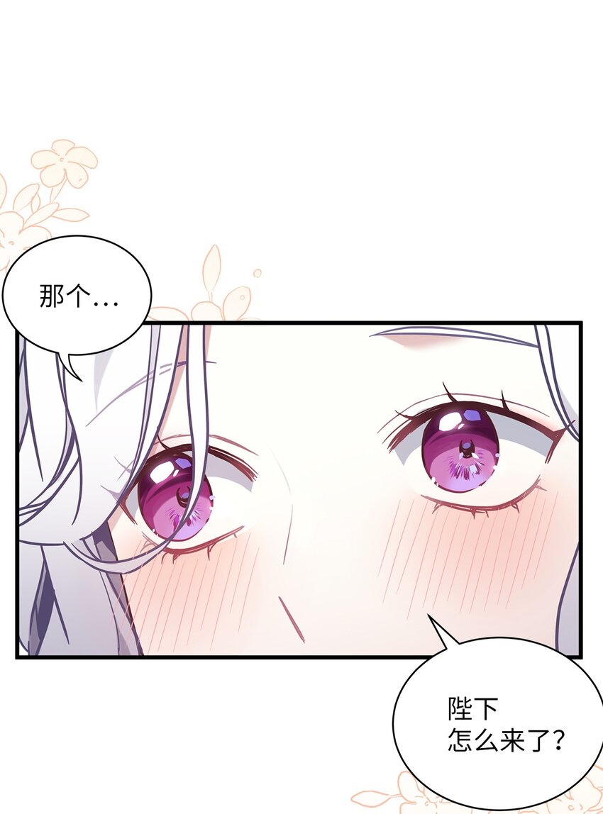 47 给魔镜的礼物34
