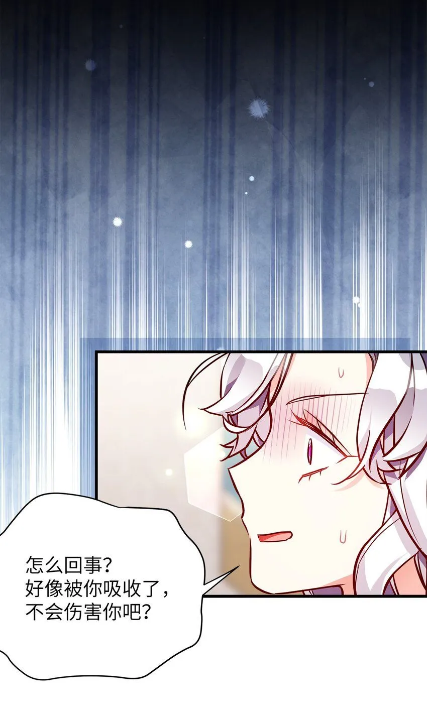 87 坏继母的天赋53