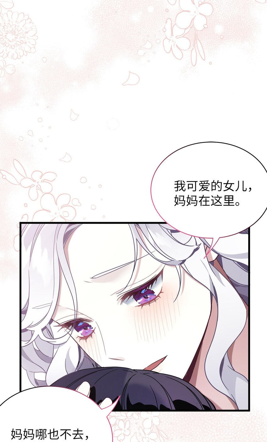 53 妈妈在这里73
