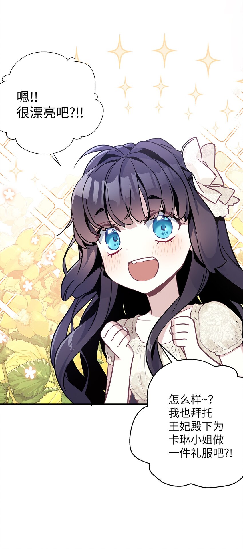 42 身材危机70