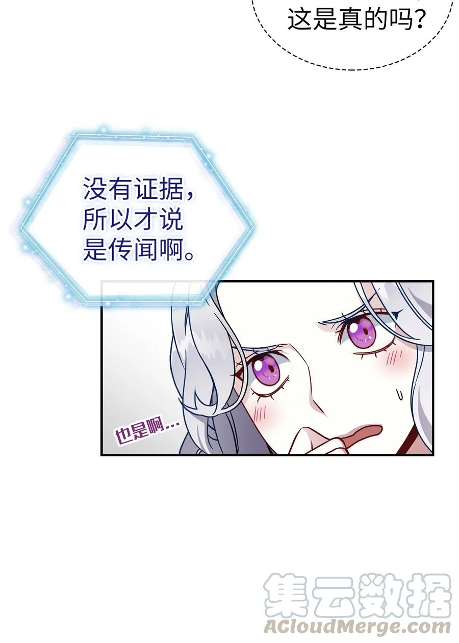 20 多功能魔镜21