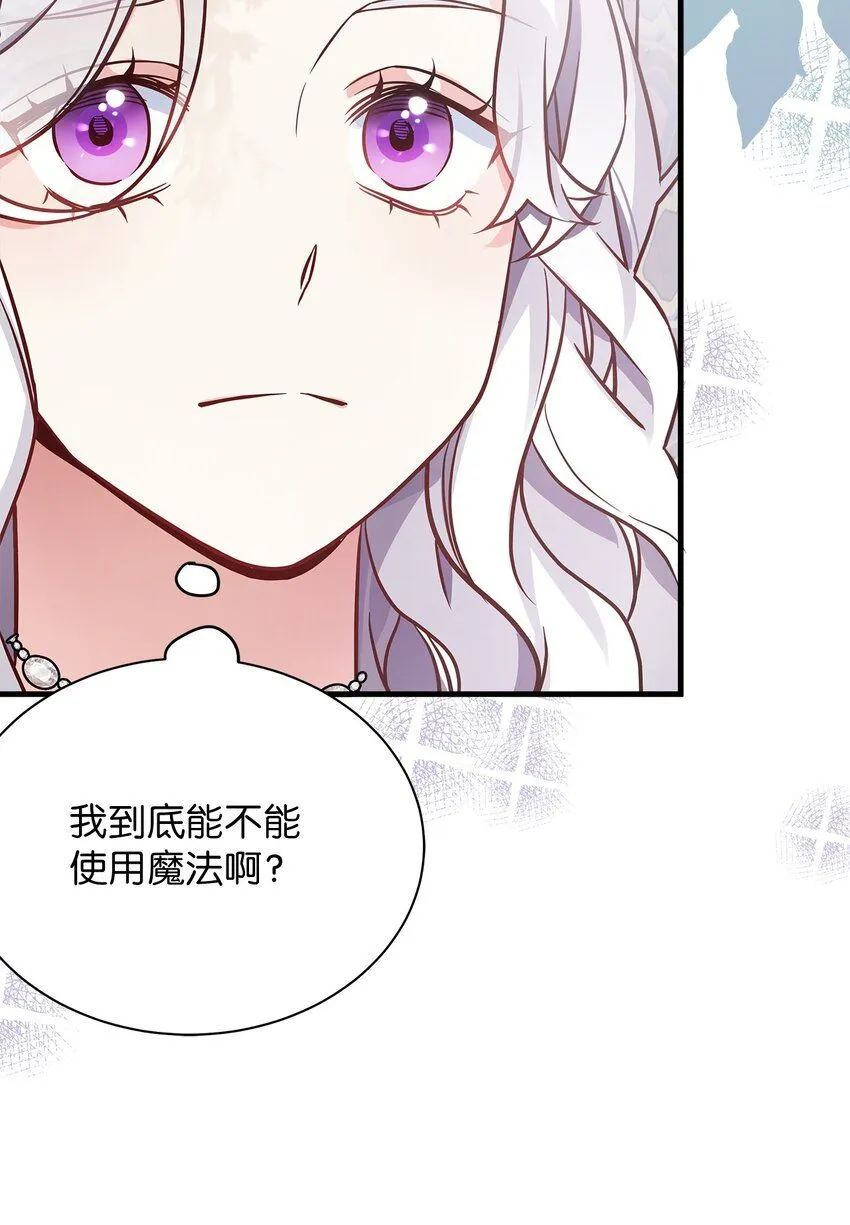 82 人情最是难还37