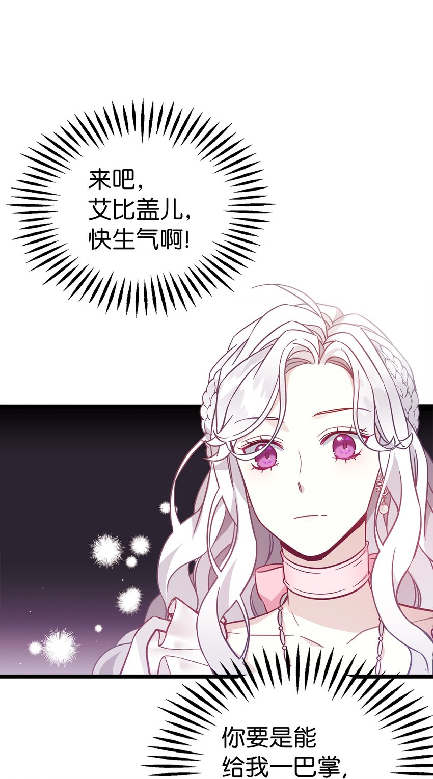 37 魔镜暴露？！29