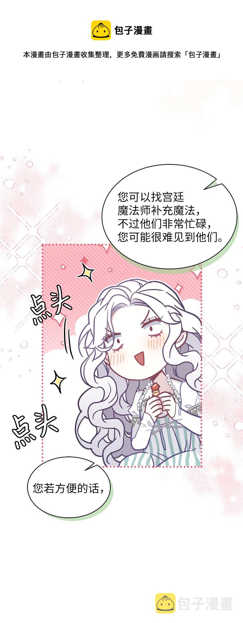 51 兄弟轮番来访28