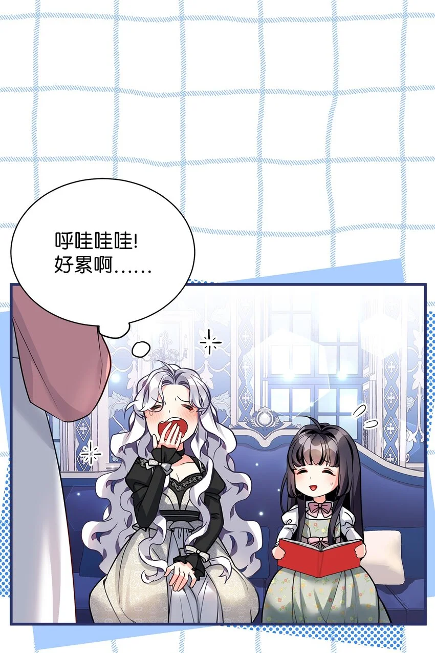 94 理智的国王47
