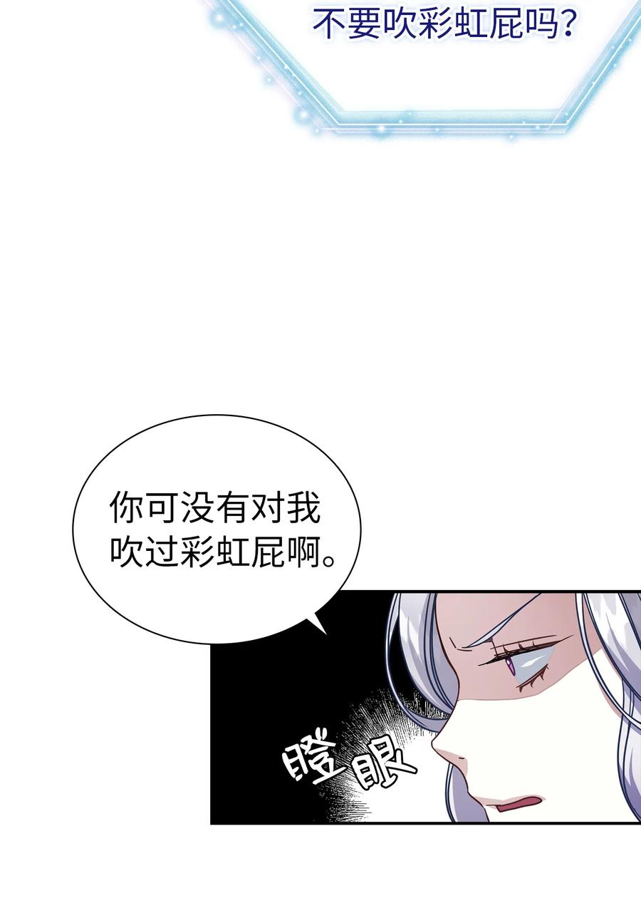 12 魔镜46