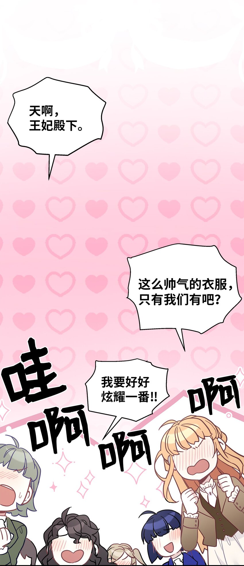 46 情侣装80