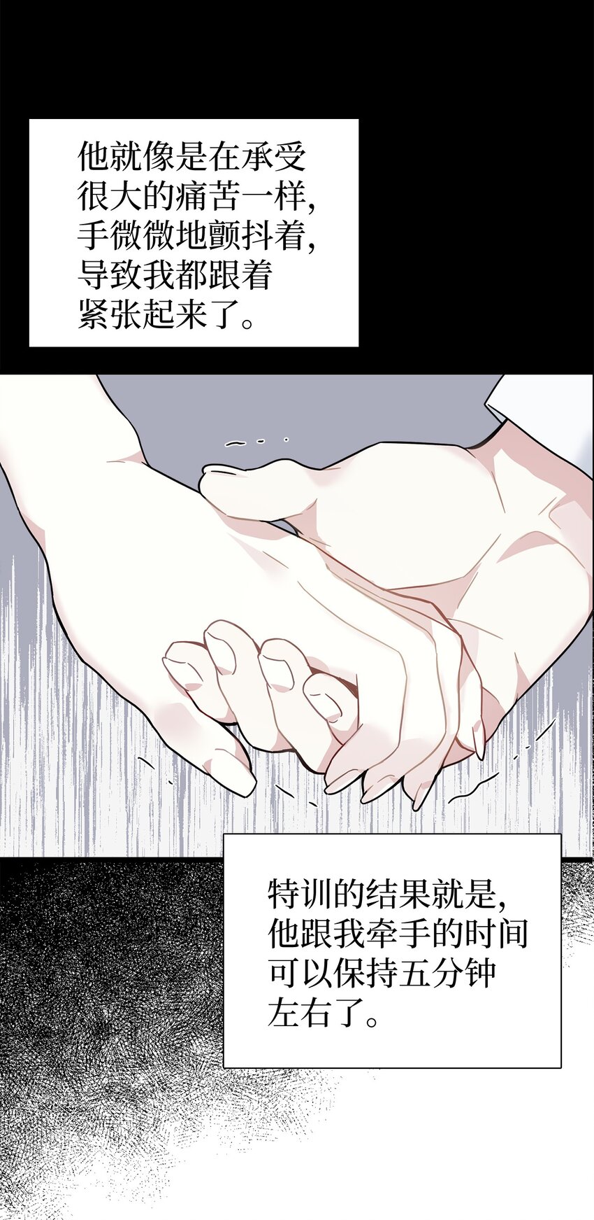 34 尝试触碰51