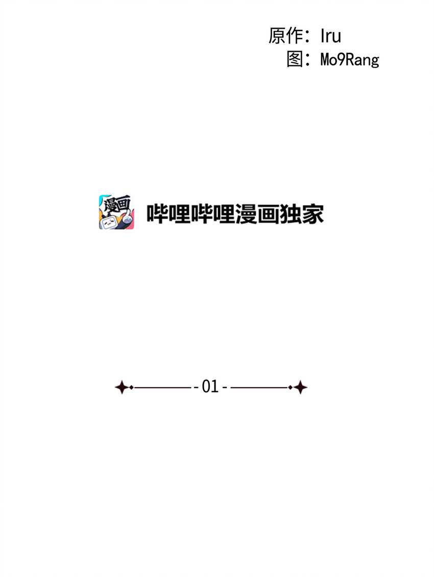 01 白雪公主14