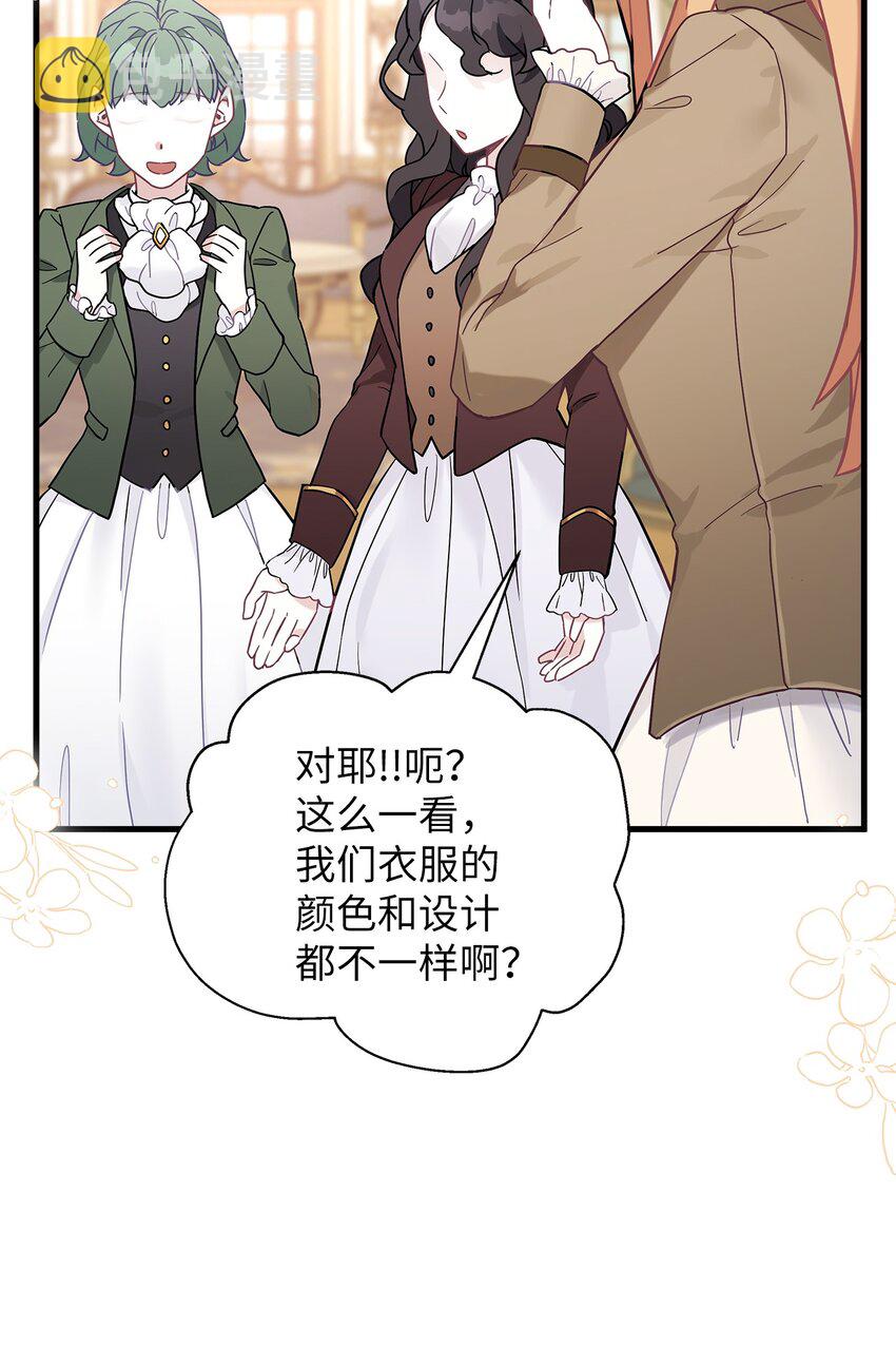 46 情侣装78