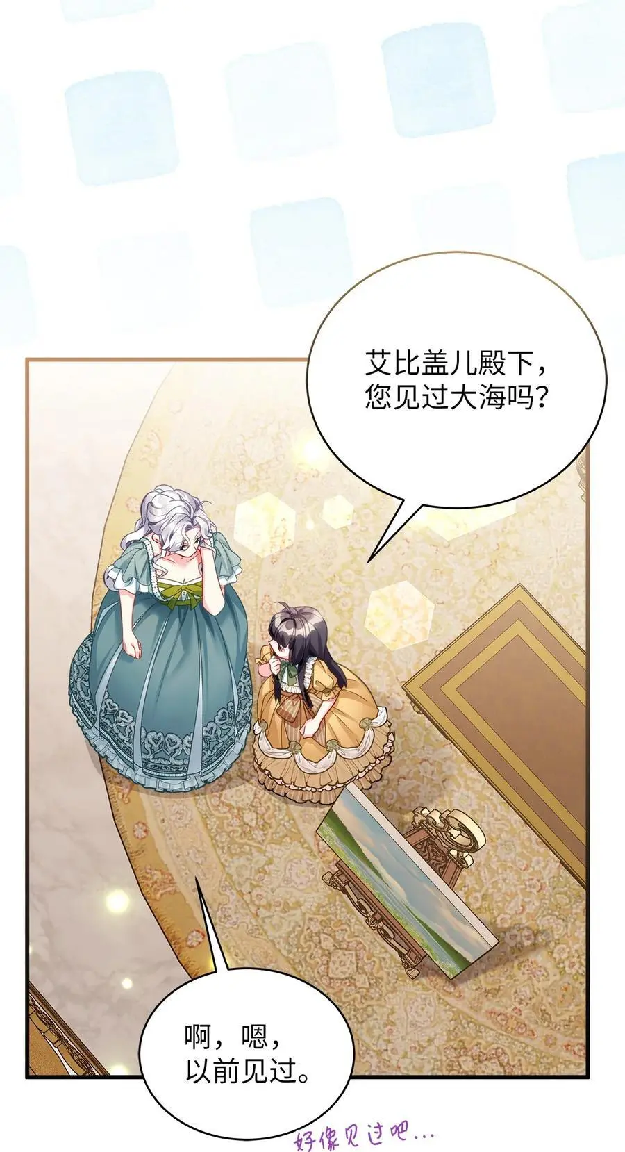 100 解咒的方法59