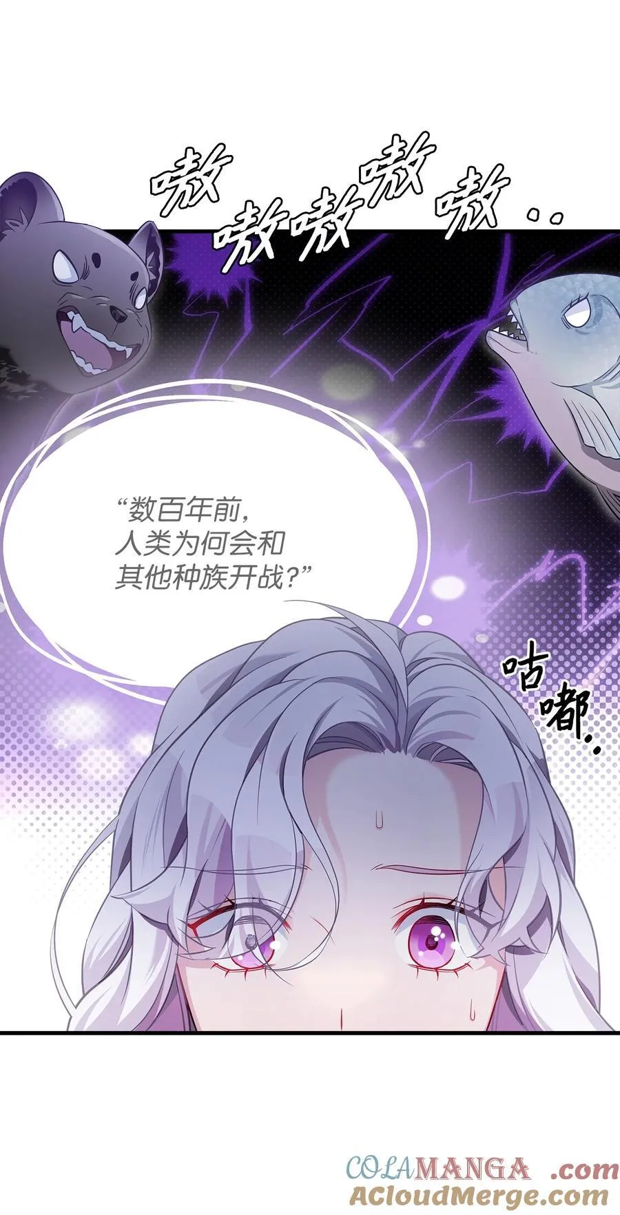111 愿为你流泪21