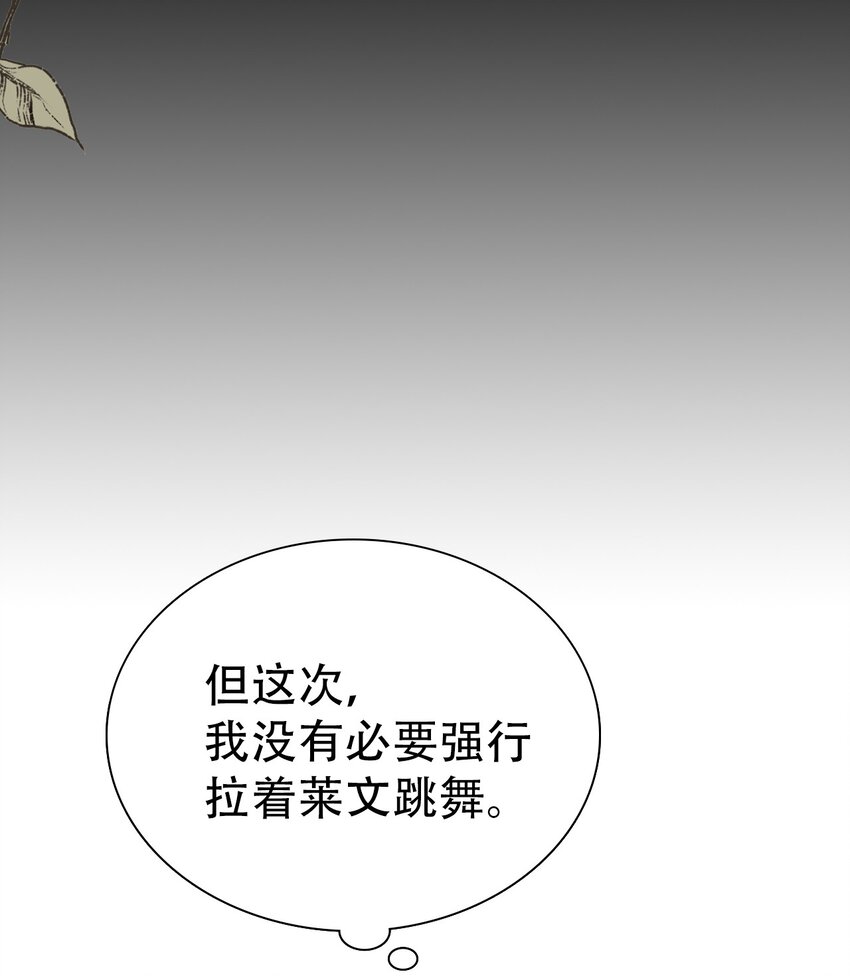38 他在意得要死25