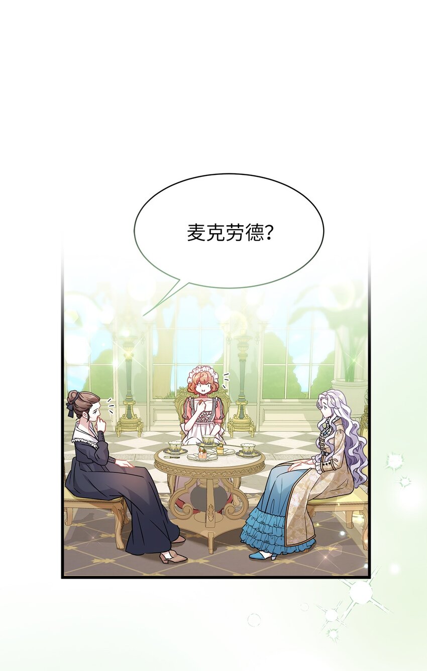 68 诡异的乐师64