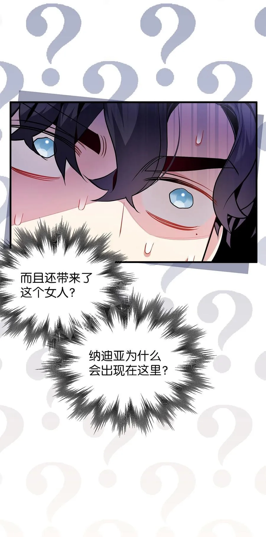 109 她的解咒之吻2