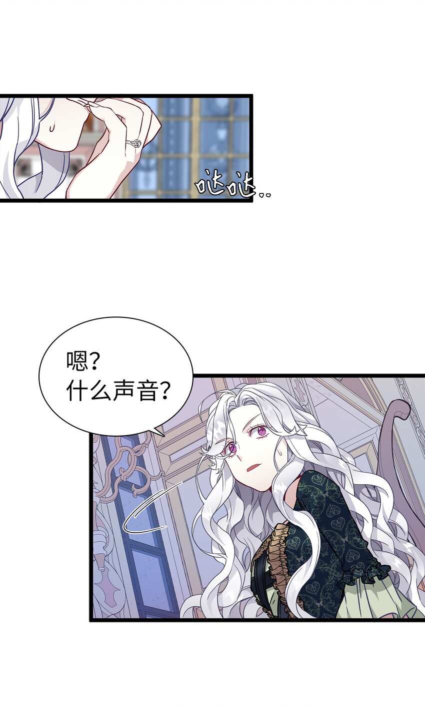 33 国王夜访6