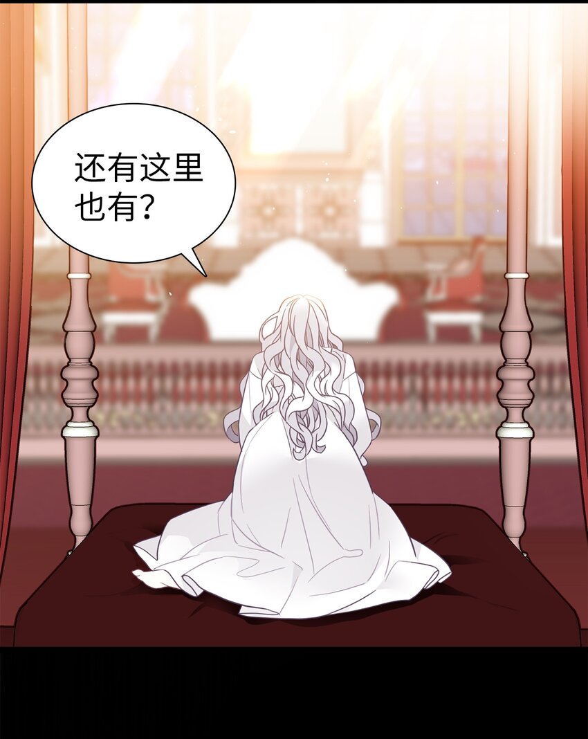 40 魔镜都看在眼里42
