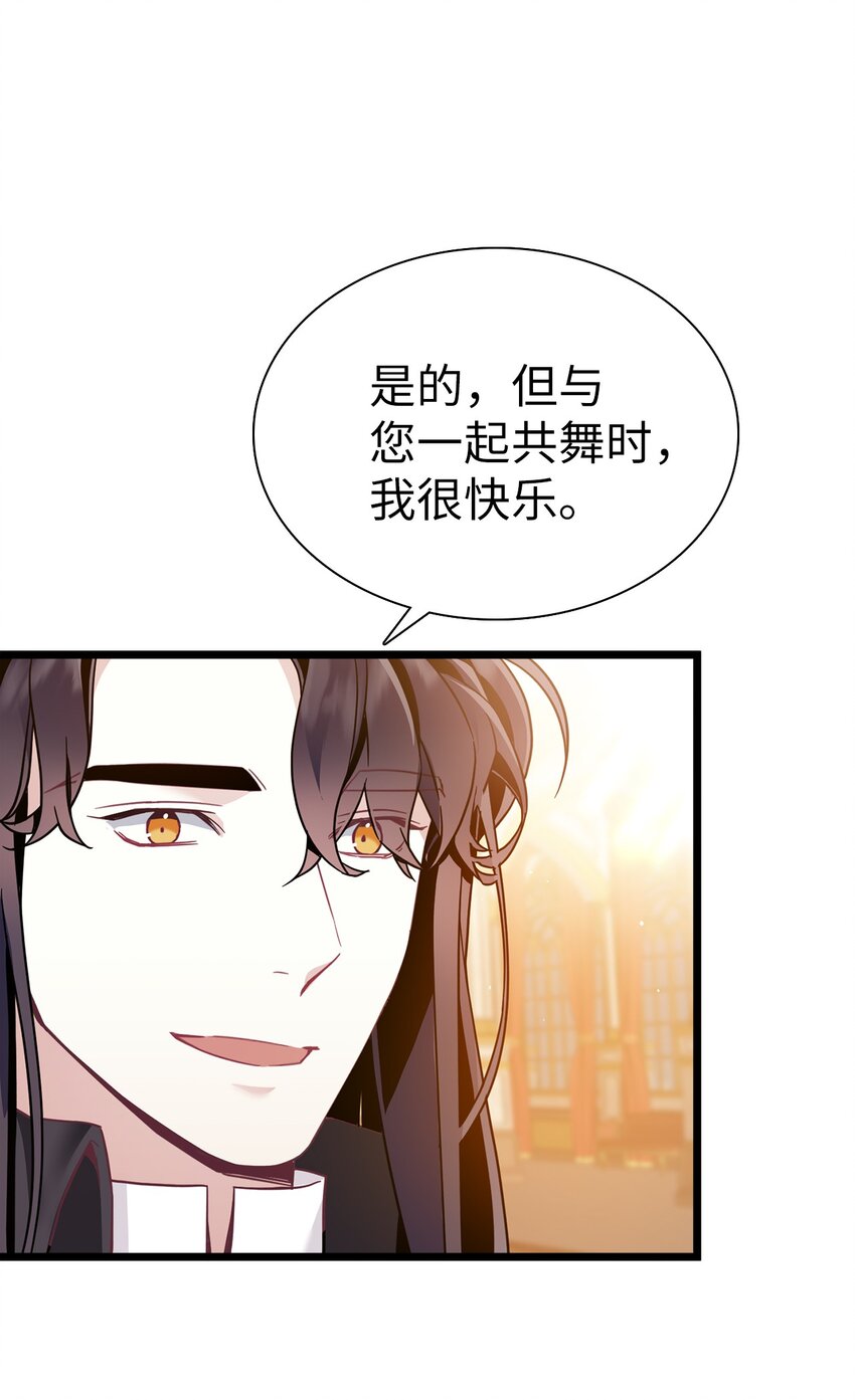 38 他在意得要死30