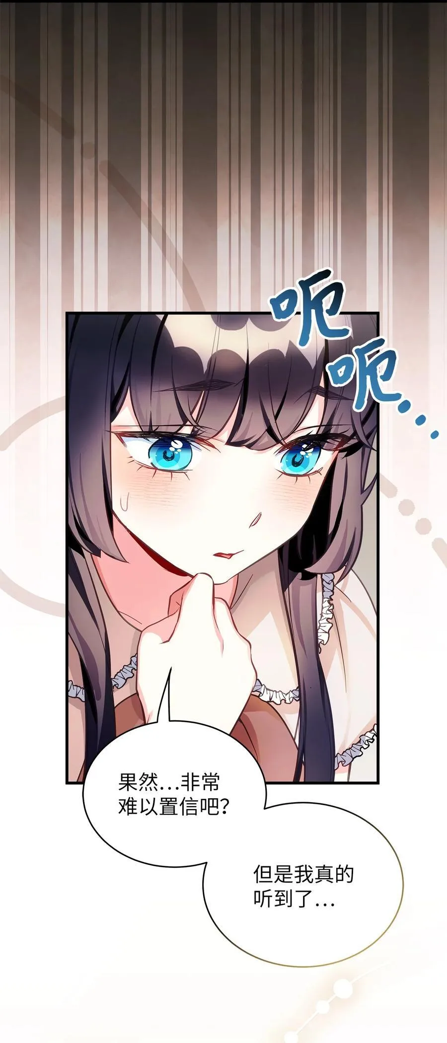 102 公主的必备能力68