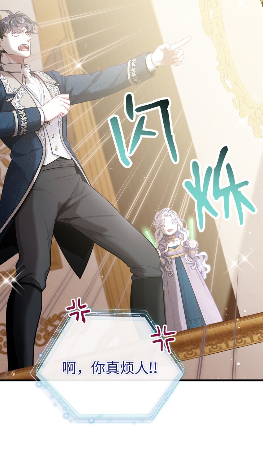74 魔镜的皮肤秀62