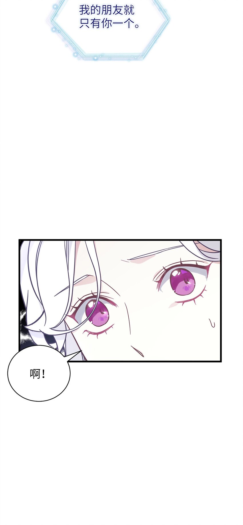43 魔镜耍性子52