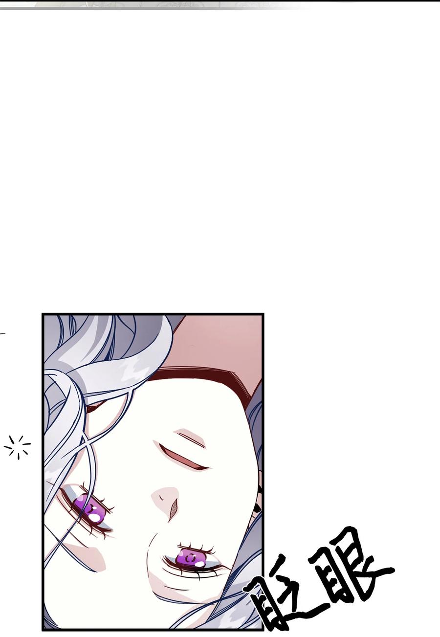 23 担心的魔镜7