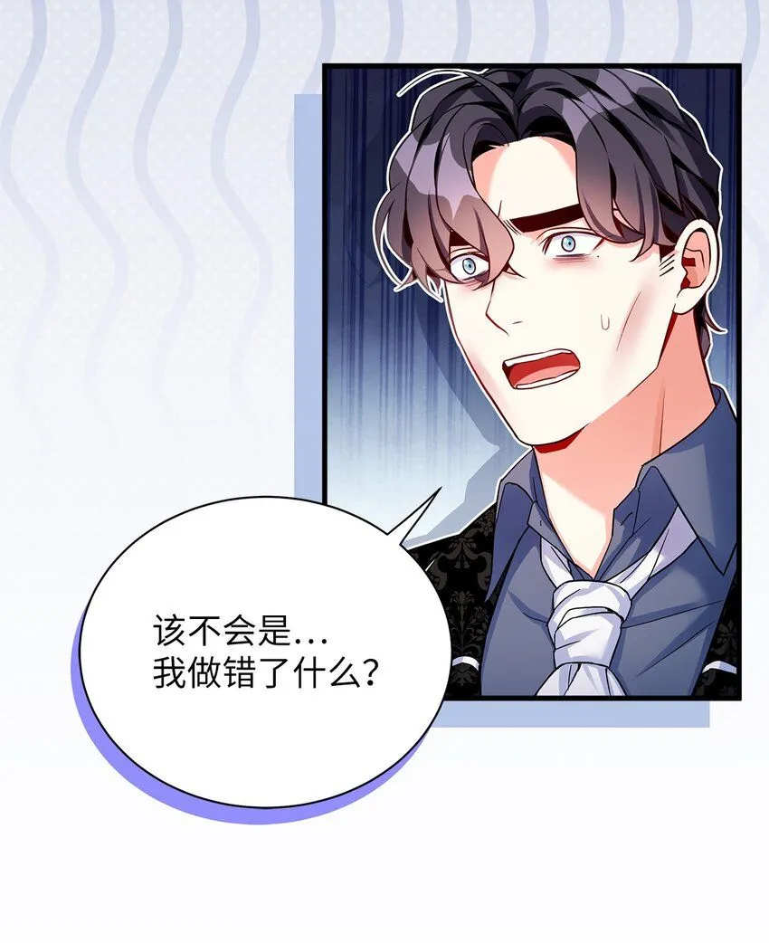 87 坏继母的天赋5