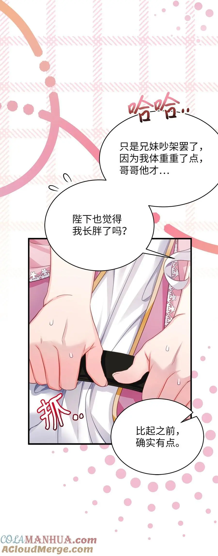 99 认清我爱你51