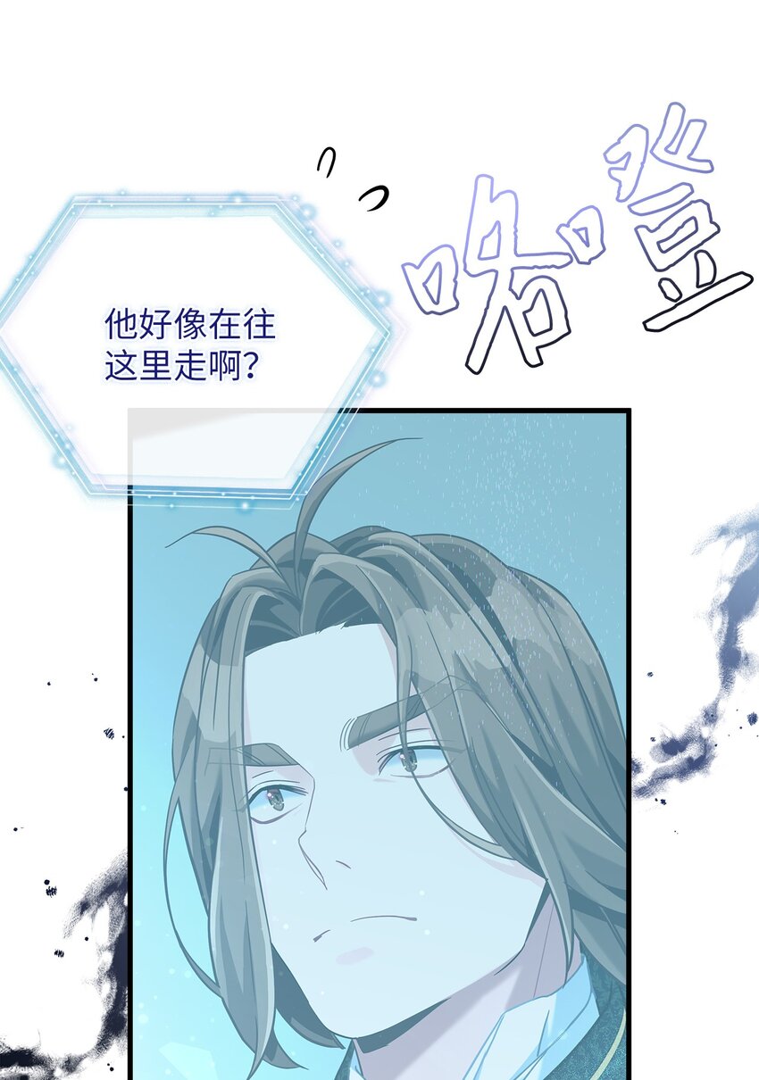 73 救救小公主！28