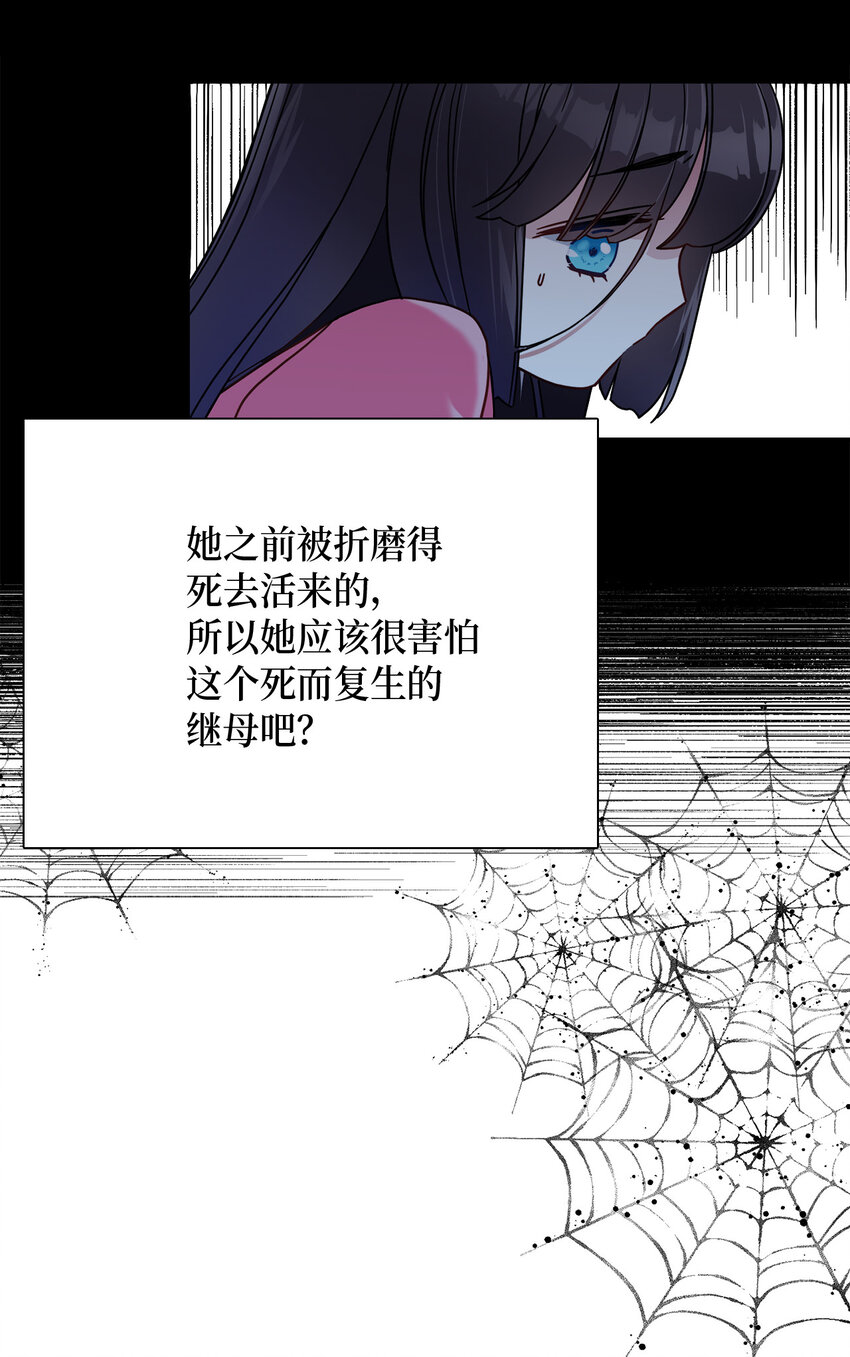 01 白雪公主36