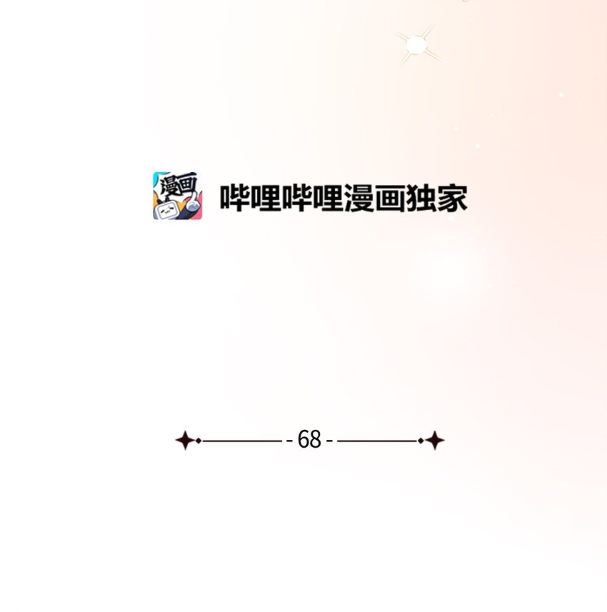 68 诡异的乐师11