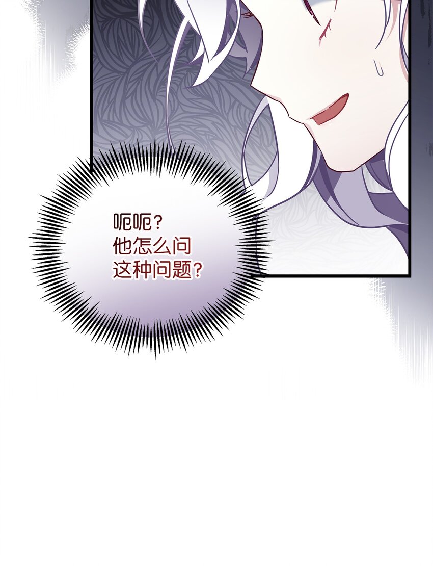 56 你有别的狗了！11