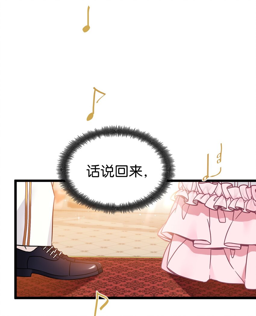 39 恐惧发作40