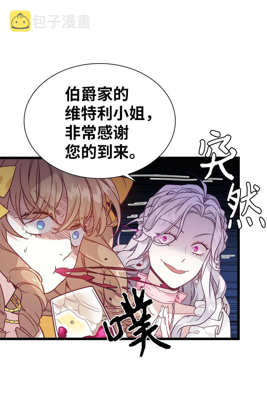 36 刷好感17
