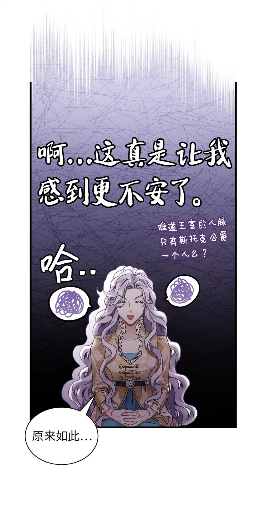 68 诡异的乐师30
