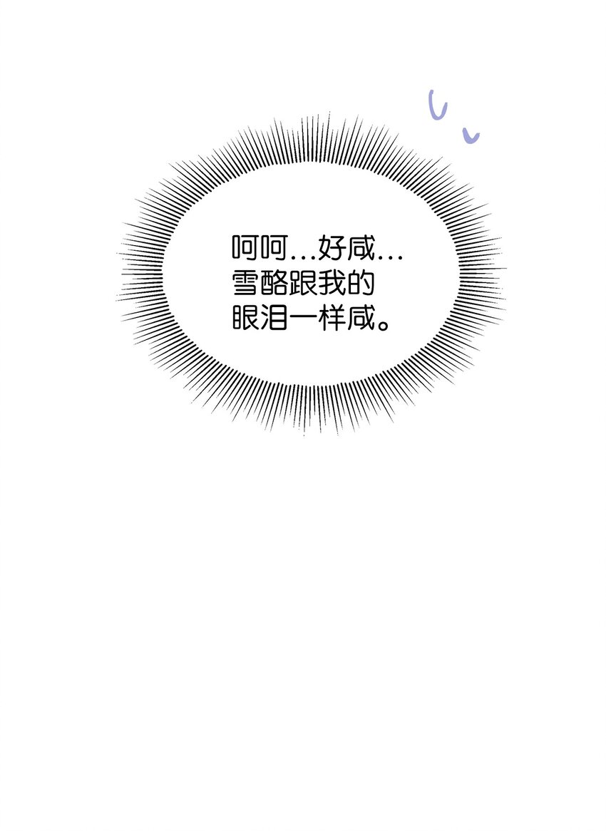 42 身材危机64
