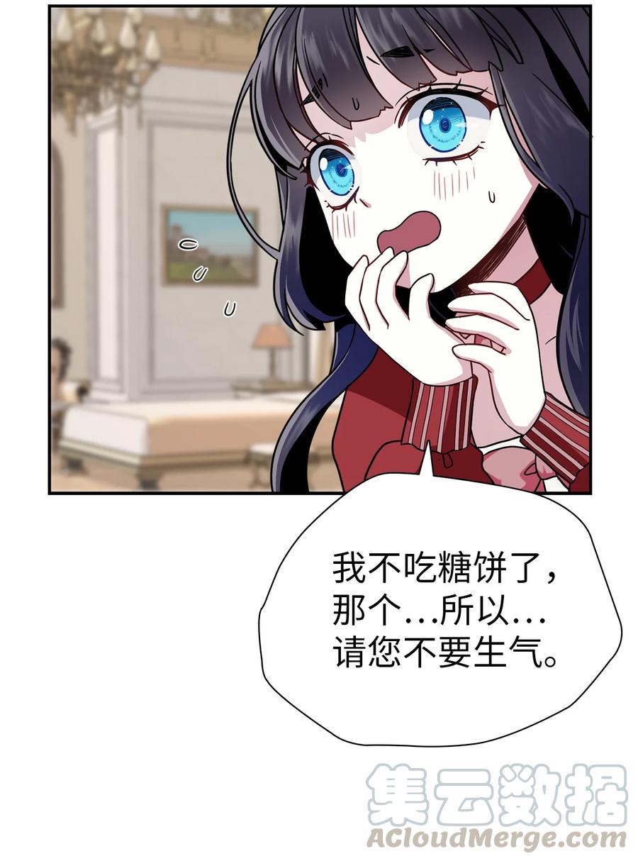 15 体重管理24