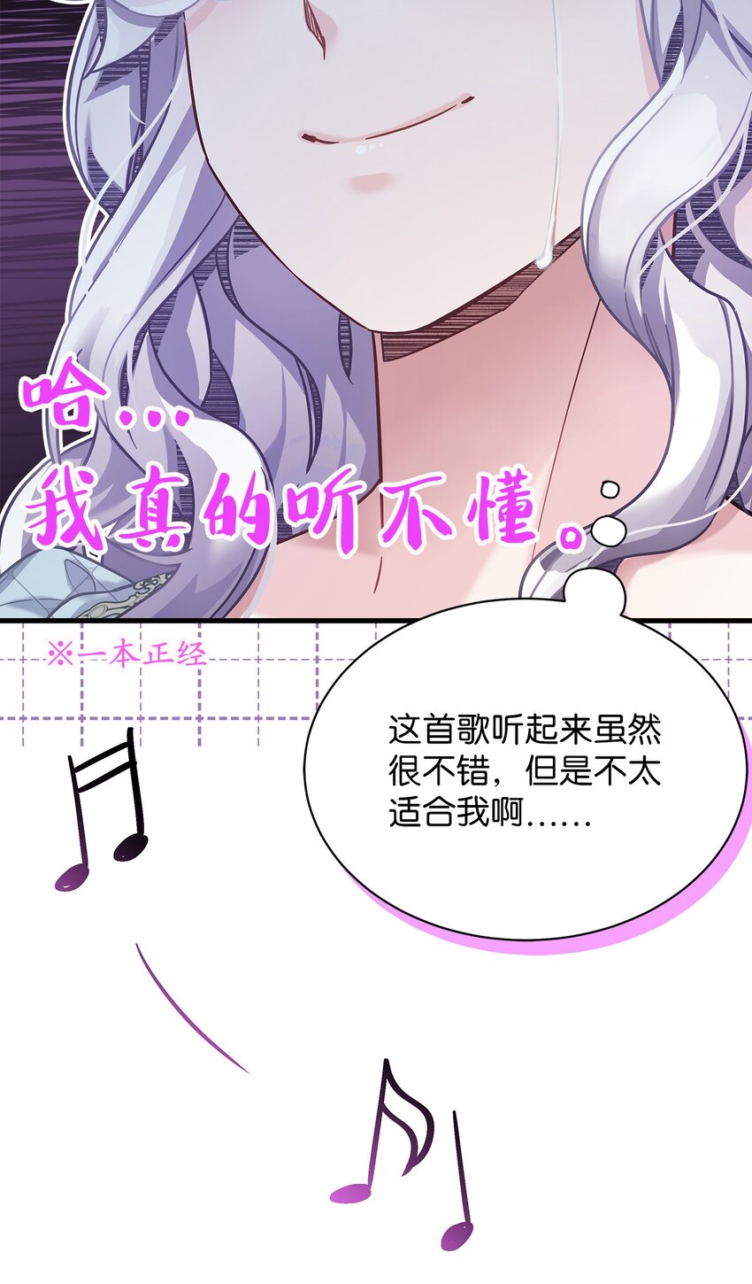 71 油腻男退散！43