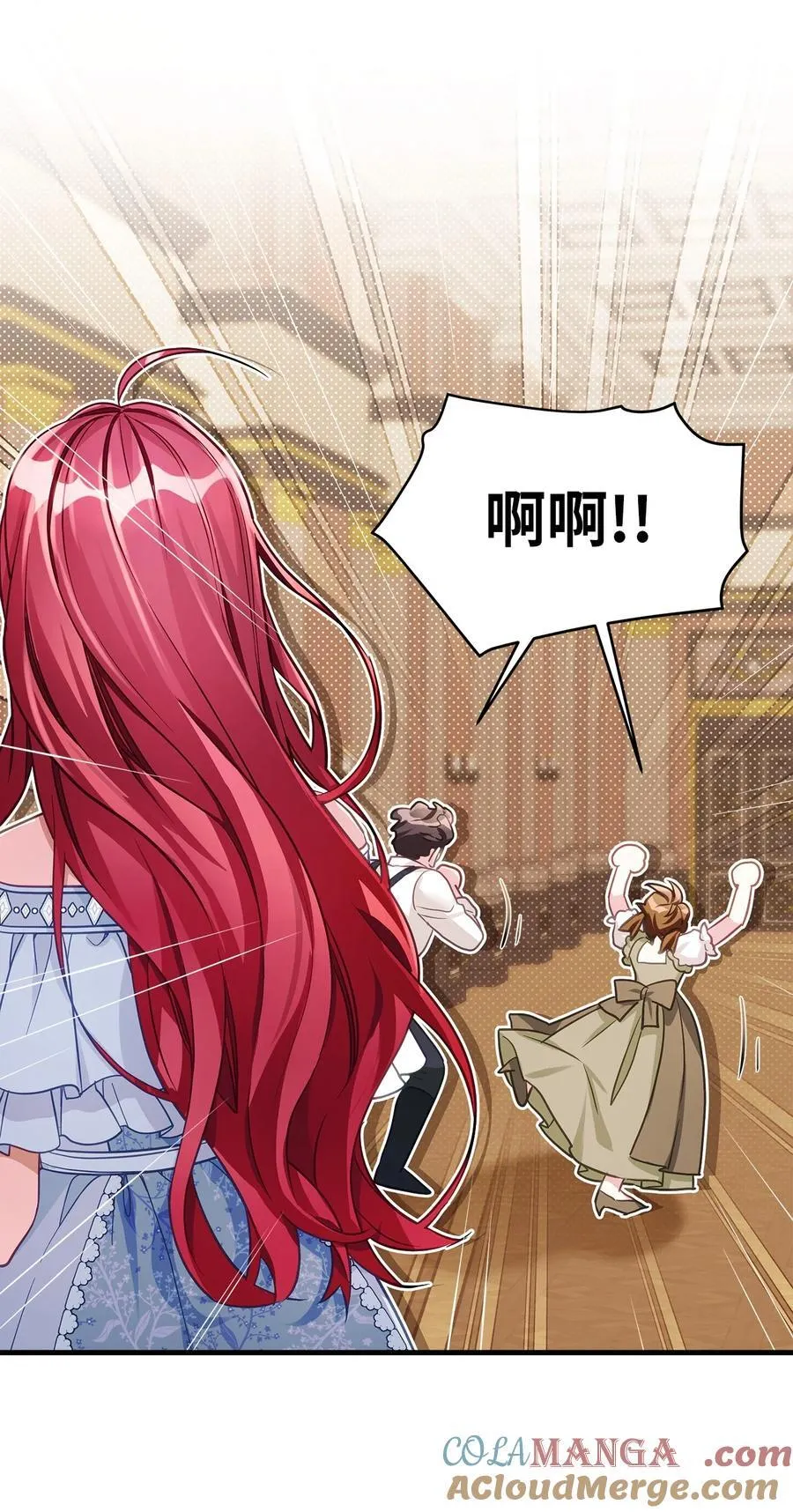 107 陛下的情妇？33