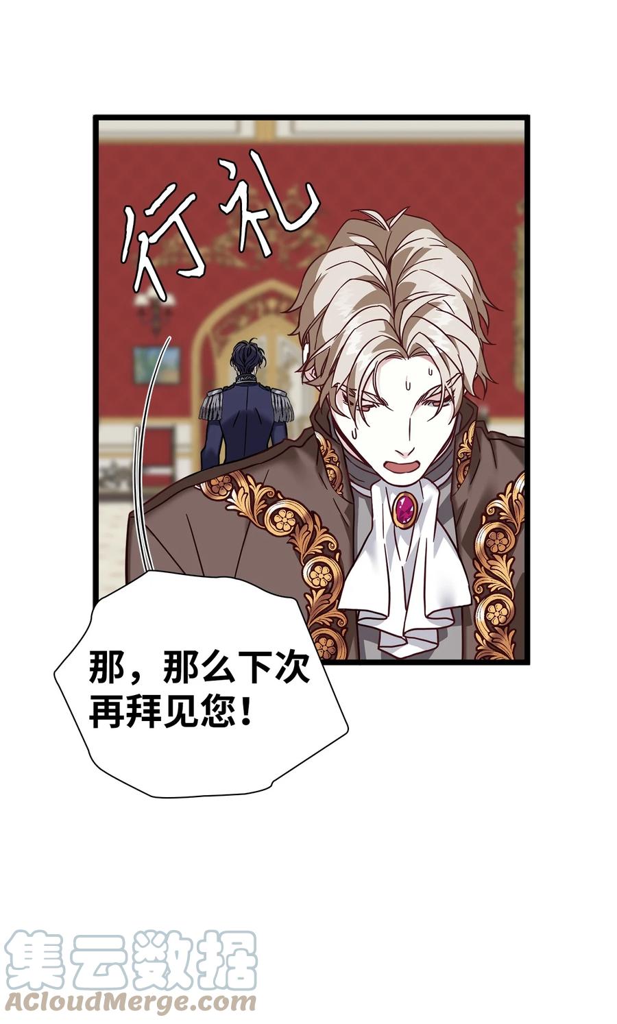 31 良心不安12