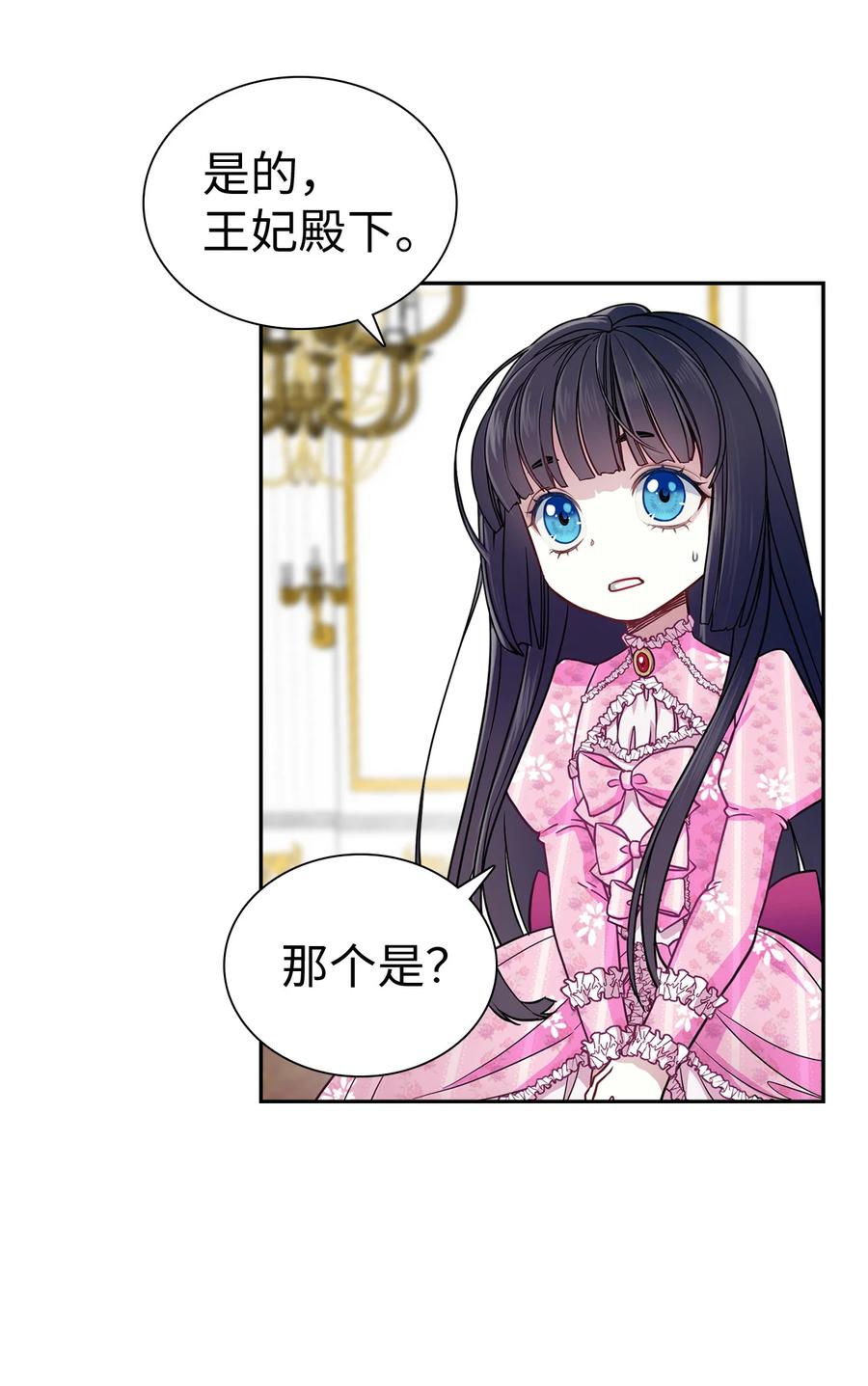 07 天使布兰琪23