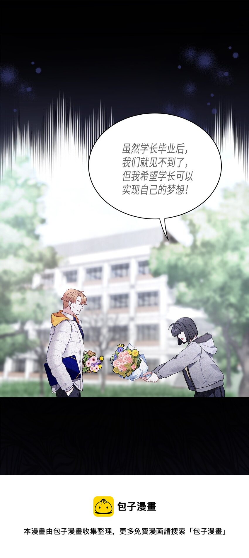 52 魔镜差点能看到48