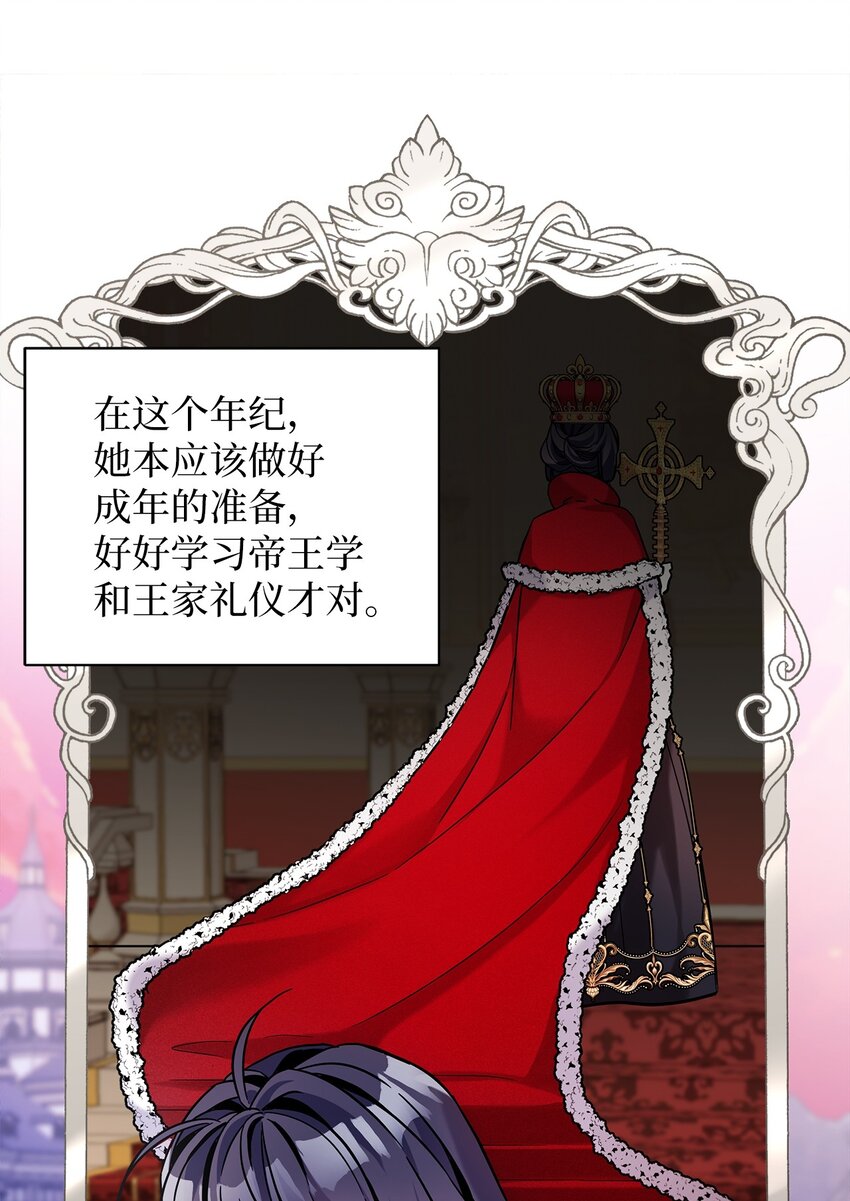 65 被迫成长51