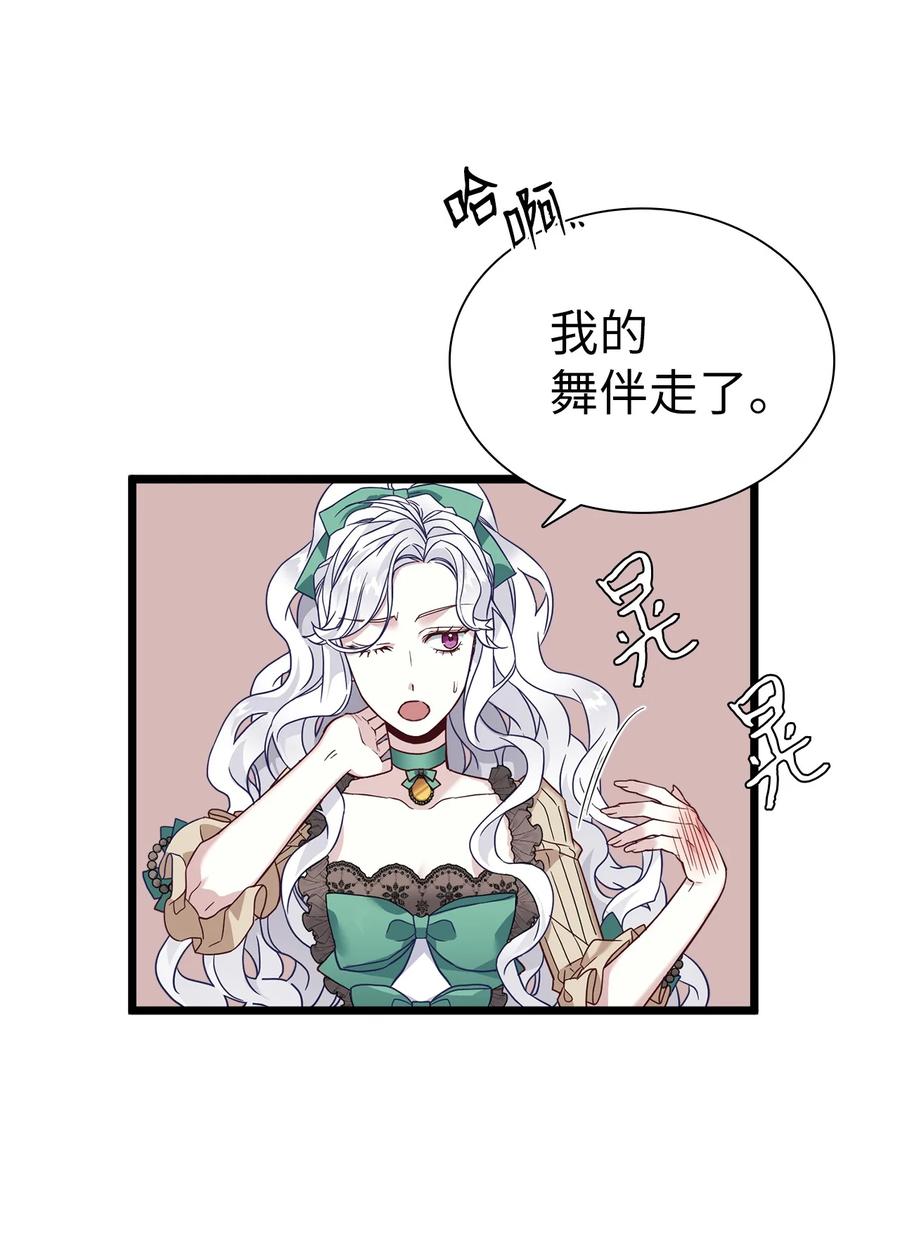31 良心不安16
