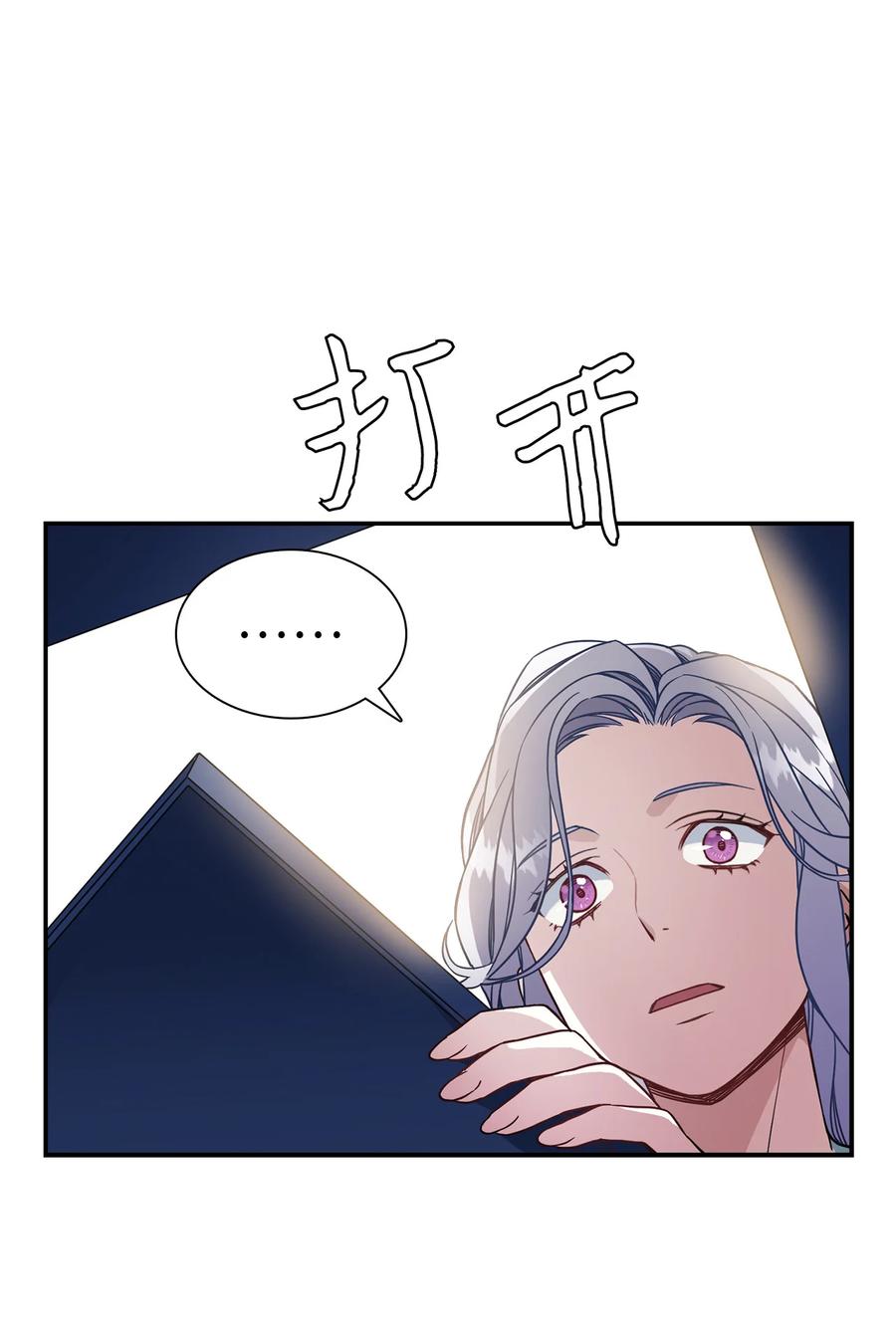 10 玫瑰味的回忆28